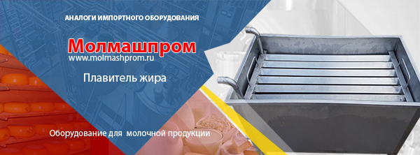 Жиротопка АРЖ-НП-500 со снятой крышкой